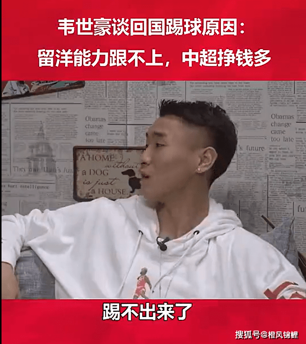  摩纳哥内部会议纪要流出——今晨完成体检，中超使命明确，球探报告显示潜力-爱游戏ayx入口