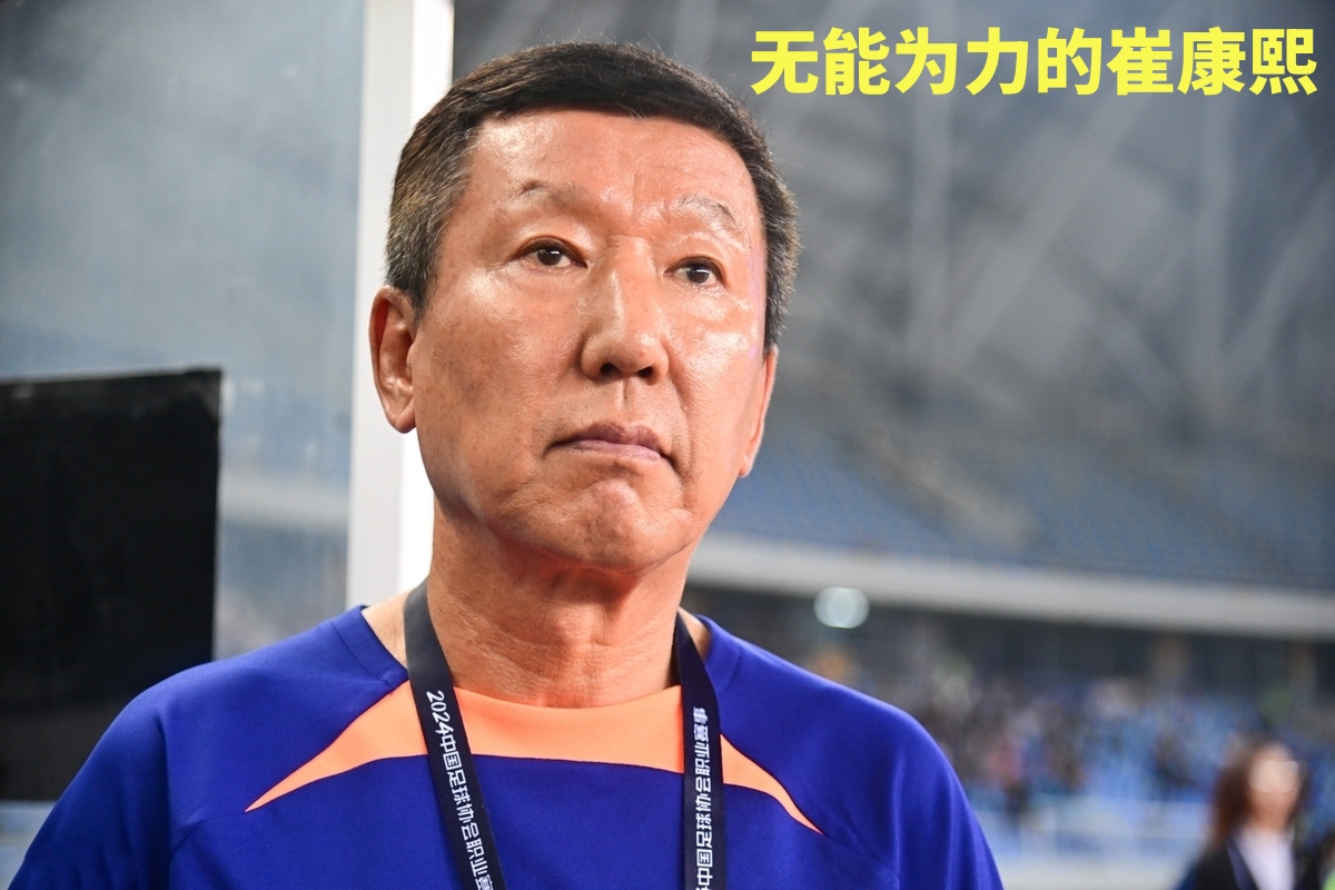  山东泰山教练组名单 